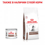 Royal Canin Gastrointestinal Puppy GIJ 29 Canine, консервы диета для щенков, щенных и лактирующих сук весом до 25 кг при нарушениях пищеварения