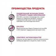 Royal Canin Early Renal Canine сухой корм, диета для собак при ранней стадии хронической почечной недостаточности