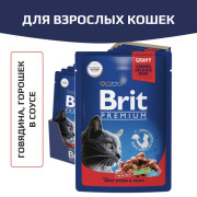 Brit Premium корм консервированный для кошек, говядина и горошек в соусе