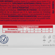 Brit Premium корм консервированный для кошек, говядина и горошек в соусе