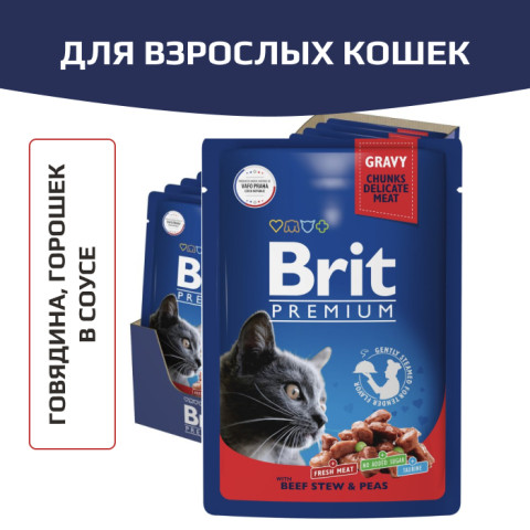 Brit Premium корм консервированный для кошек, говядина и горошек в соусе