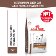 Royal Canin Gastrointestinal Low Fat сухой корм для собак мелких пород