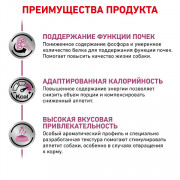 Royal Canin Renal Canine сухой корм, диета для собак мелких пород при хронической почечной недостаточности