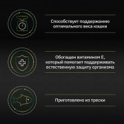 Влажный корм Pro Plan NutriSavour для взрослых стерилизованных кошек, паштет с треской