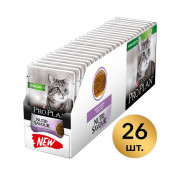 Влажный корм Pro Plan Nutrisavour для взрослых стерилизованных кошек старше 7 лет, паштет с индейкой