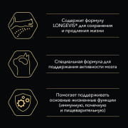 Влажный корм Pro Plan Nutrisavour для взрослых стерилизованных кошек старше 7 лет, паштет с индейкой