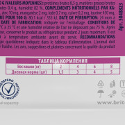 Brit Premium корм консервированный для кошек, цыпленок и индейка в соусе