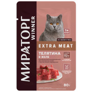 Winner Мираторг Extra Meat Корм консервированный для взрослых кошек всех пород, с телятиной в желе