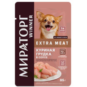 Winner Мираторг Extra Meat корм консервированный для взрослых собак мелких пород с чувствительным пищеварением, с куриной грудкой
