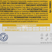 Brit Premium корм консервированный для кошек, лосось и форель в соусе