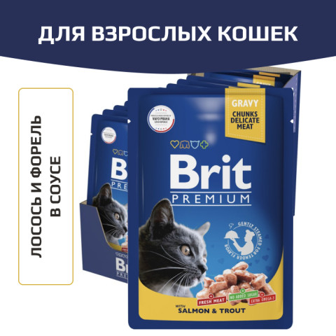 Brit Premium корм консервированный для кошек, лосось и форель в соусе