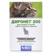АВЗ Диронет 200 антигельминтик для кошек и котят