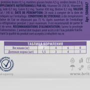 Brit Premium корм консервированный для кошек, треска в соусе