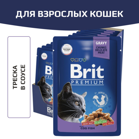 Brit Premium корм консервированный для кошек, треска в соусе