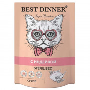 Best Dinner Super Premium Sterilised корм консервированный для стерилизованных кошек и котят с 6 месяцев, мясные деликатесы суфле с индейкой