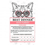 Best Dinner Super Premium Sterilised корм консервированный для стерилизованных кошек и котят с 6 месяцев, мясные деликатесы суфле с индейкой