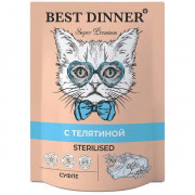Best Dinner Super Premium Sterilised корм консервированный для стерилизованных кошек и котят с 6 месяцев, мясные деликатесы суфле с телятиной