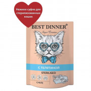 Best Dinner Super Premium Sterilised корм консервированный для стерилизованных кошек и котят с 6 месяцев, мясные деликатесы суфле с телятиной