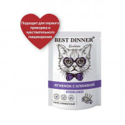 Best Dinner Exclusive Sterilised корм консервированный для стерилизованных кошек, для профилактики набора лишнего веса и мочекаменной болезни, мусс сливочный ягненок с клюквой