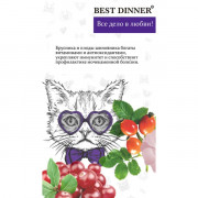 Best Dinner Exclusive Sterilised корм консервированный для стерилизованных кошек, для профилактики набора лишнего веса и мочекаменной болезни, мусс сливочный ягненок с клюквой