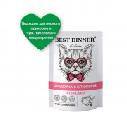 Best Dinner Exclusive Sterilised корм консервированный для стерилизованных кошек, для профилактики набора лишнего веса и мочекаменной болезни, мусс сливочный индейка с клюквой