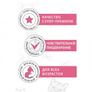 Best Dinner Exclusive Sterilised корм консервированный для стерилизованных кошек, для профилактики набора лишнего веса и мочекаменной болезни, мусс сливочный индейка с клюквой