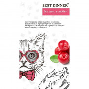 Best Dinner Exclusive Sterilised корм консервированный для стерилизованных кошек, для профилактики набора лишнего веса и мочекаменной болезни, мусс сливочный индейка с клюквой