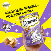 DREAMIES лакомство подушечки с молочной начинкой