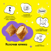 DREAMIES лакомство подушечки с молочной начинкой