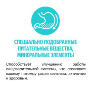 Сухой корм KARMY Hypoallergenic Medium & Maxi для собак средних и крупных пород, склонных к пищевой аллергии Утка