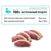 Сухой корм KARMY Hypoallergenic Medium & Maxi для собак средних и крупных пород, склонных к пищевой аллергии Утка