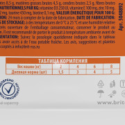 Brit Premium Sterilised корм консервированный для стерилизованных кошек, лосось в соусе