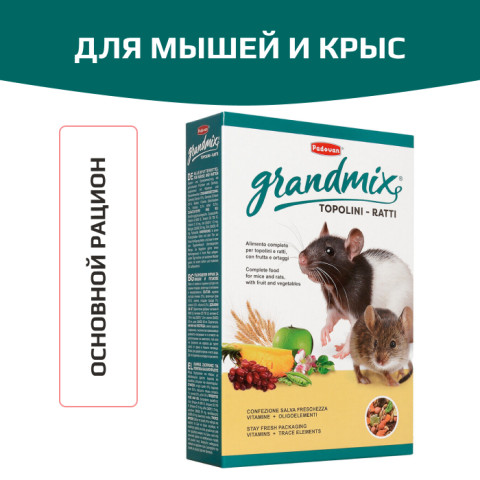 PADOVAN GRANDMIX TOPOLINI E RATTI комплексный/основной корм для взрослых мышей и крыс 400гр