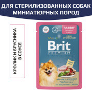 Brit Premium корм консервированный для стерилизованных собак миниатюрных пород, кролик и брусника в соусе