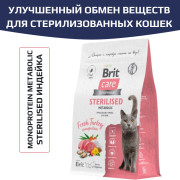 Brit Care Cat Sterilised MONOPROTEIN Metabolic корм сухой для стерилизованных кошек, улучшенный обмен веществ, с индейкой