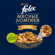 Влажный корм Felix Мясные ломтики для взрослых кошек, с курицей