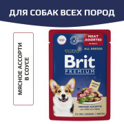 Brit Premium корм консервированный для собак всех пород, мясное ассорти в соусе