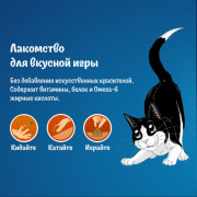 Felix лакомство для кошек весёлая охота со вкусом курицы и печени