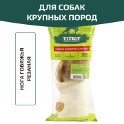 TiTBiT лакомство для собак крупных пород, нога говяжья резаная, для чистки зубов, для поощрения