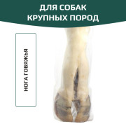 TiTBiT лакомство для собак крупных пород, нога говяжья, для чистки зубов, для поощрения