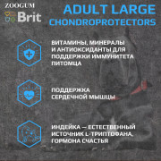 Brit Care Dog Adult Large Chondroprotectors корм сухой для собак крупных пород, поддержка суставов, с индейкой и уткой