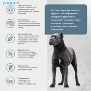 Brit Care Dog Adult Large Chondroprotectors корм сухой для собак крупных пород, поддержка суставов, с индейкой и уткой