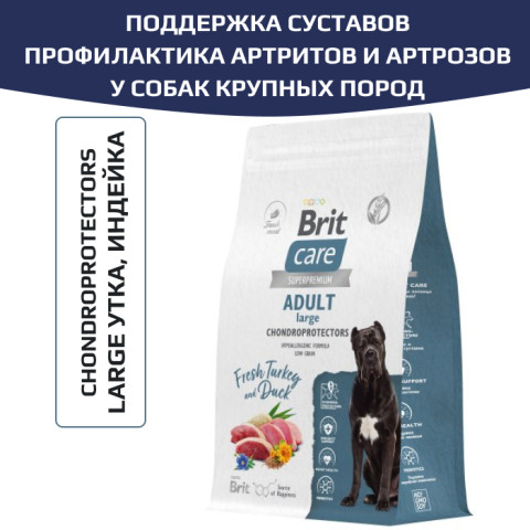 Brit Care Dog Adult Large Chondroprotectors корм сухой для собак крупных пород, поддержка суставов, с индейкой и уткой