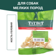 TiTBiT лакомство для собак мелких пород, кость узловая
