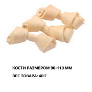 TiTBiT лакомство для собак мелких пород, кость узловая