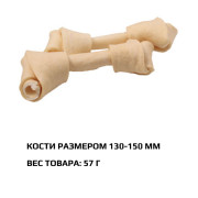 TiTBiT лакомство для собак мелких пород, кость узловая