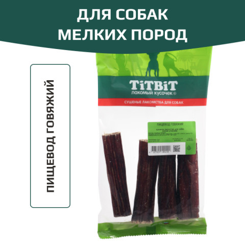 TiTBiT лакомство для собак мелких пород, пищевод говяжий, для чистки зубов, для поощрения