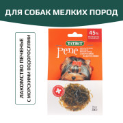 TiTBiT PENE лакомство для собак Печенье с морскими водорослями, для поощрения, для дрессуры