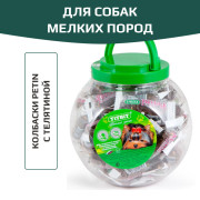TiTBiT Petini лакомство для собак Колбаски с телятиной, для поощрения, для игр