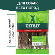TiTBiT желудок говяжий пластинки для собак всех пород
